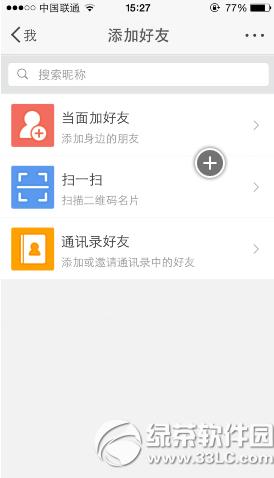 �ֻ�����΢����ô�Ӻ��� �ֻ�����΢�����˽̳�