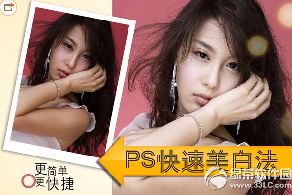 ps��ôĥƤ���� ps����ĥƤ�̳�