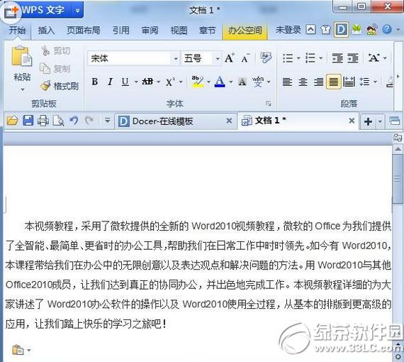 wps�о���ɶ�ط������� wps�о�����ͼ����ϸ�̳�