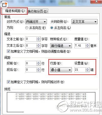 wps�о����������� wps�о����ý̳�