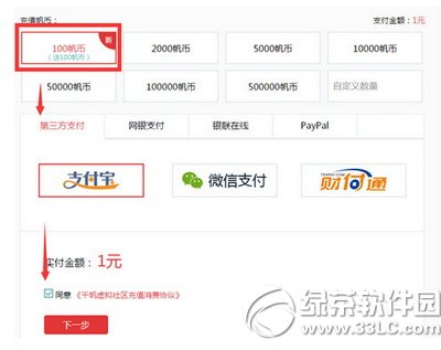 ǧ��ֱ��������ȡ�׳佱�� ǧ��ֱ���׳佱����ȡͼ����ϸ�̳�