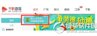 ǧ��ֱ����ô��ȡ�׳佱�� ǧ��ֱ���׳佱����ȡͼ�Ľ̳�