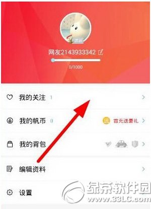 ǧ��ֱ����ôȡ����ע���� ǧ��ֱ��ȡ����ע����ͼ�Ľ̳�