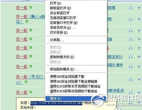 qq�ռ䱳������������ôŪ qq�ռ䱳���������������̳�