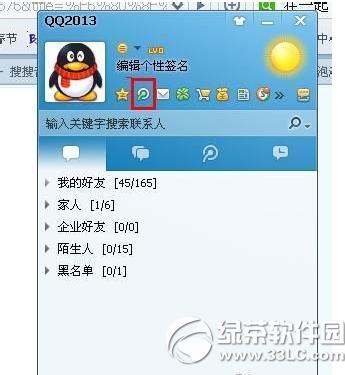 qq�ռ䱳������������ôŪ qq�ռ䱳���������������̳�
