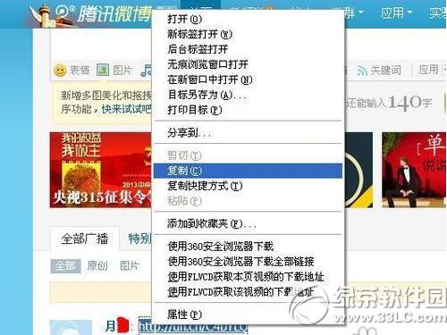 qq�ռ䱳������������ôŪ qq�ռ䱳���������������̳�