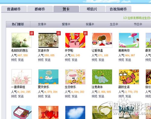 qq����ؿ���ôȺ�� qq����ؿ�Ⱥ������