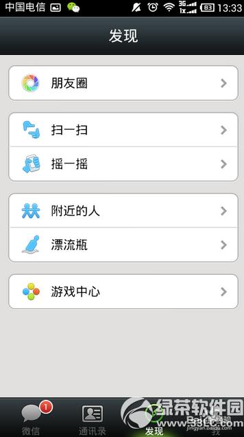 ΢������Ȧ��ô������˵˵ ΢������Ȧ������˵˵�̳�