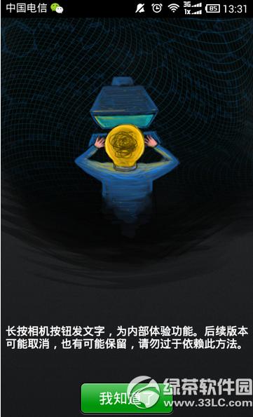 ΢������Ȧ��ô������˵˵ ΢������Ȧ������˵˵�̳�