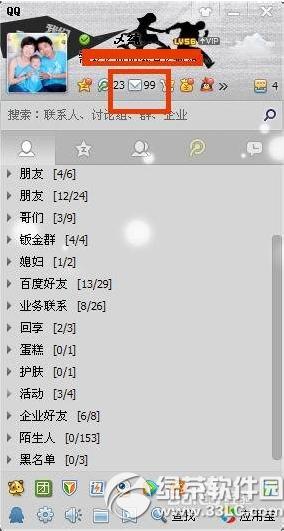 qq���������ָ�ɾ�����ʼ� qq����ָ���ɾ���ʼ��취