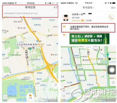 �εγ�����ôͶ��˾�� �εγ���Ͷ��˾������ͼ��