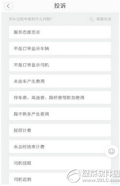 �εγ�������Ͷ��˾�� �εγ���Ͷ��˾���취ͼ��