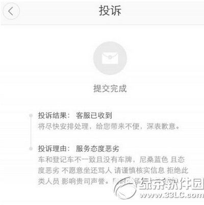 �εγ�����ôͶ��˾�� �εγ���Ͷ��˾������ͼ��