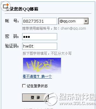 qq�����½��ҳ��¼��ַ qq�����¼�취
