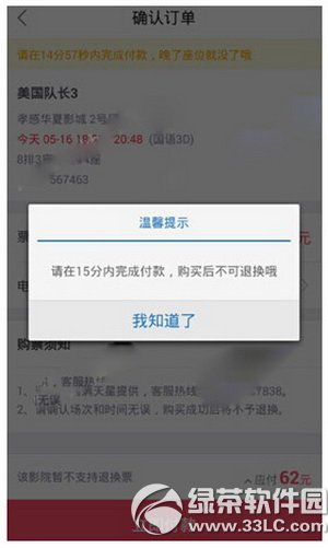 ��ƱƱ��ô�����ӰƱ ��ƱƱ�����ӰƱ��������