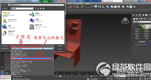 3dsmax��ε���ģ�� 3dsmax����ģ��ͼ�Ľ̳�