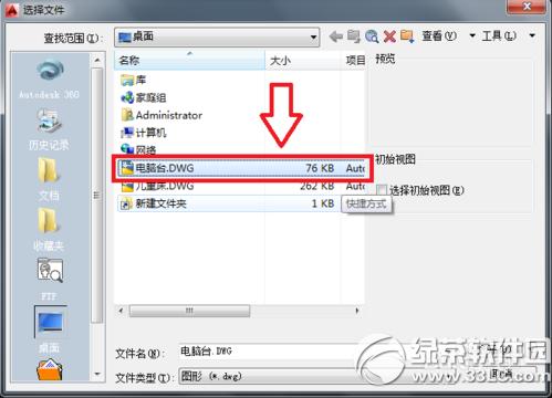 3dsmax��ε���ģ�� 3dsmax����ģ��ͼ�Ľ̳�