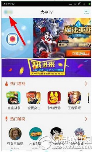 ����tv������ֵ ����tv��ֵ�αҰ취����