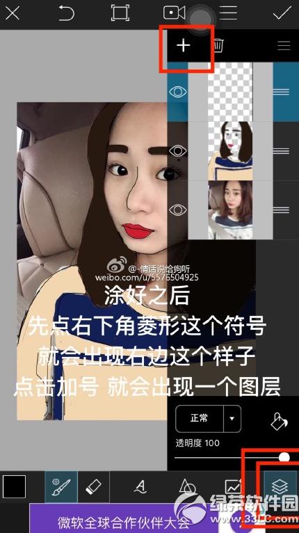 picsart�ֻ�̳� picsart�ֻ���ô��