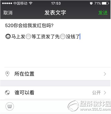 ΢������Ȧѡ��ͼƬ��ôŪ ΢������Ȧѡ��ͼƬ��ť�ز�