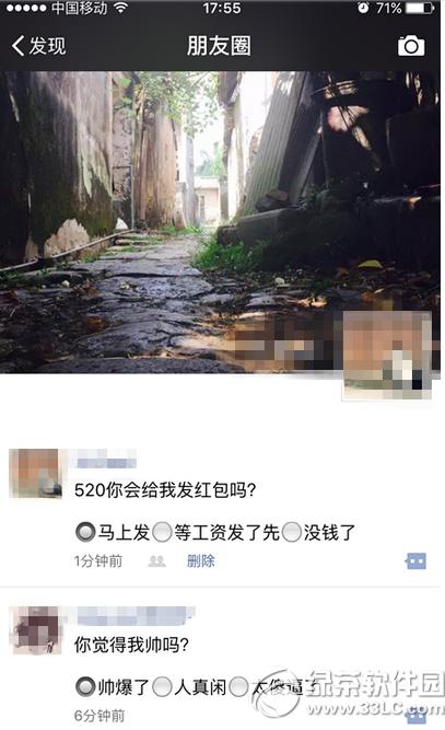 ΢������Ȧѡ��ͼƬ��ôŪ ΢������Ȧѡ��ͼƬ��ť�ز�