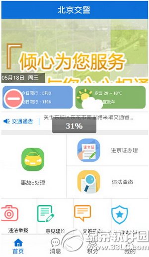 ����֤�ֻ������̳� ����֤app������������