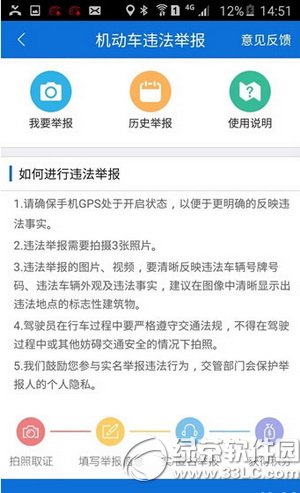 ��������app������ ���������ֻ�app����ͼ����ϸ�̳�