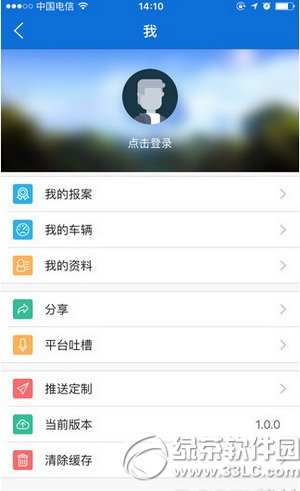 ��������app��ô�� ���������ֻ�appʹ��ͼ�Ľ̳�