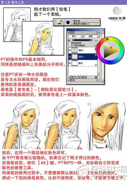 Painter�ֻ�����Ч����ô�� Painter�ֻ�����ͼ�Ľ̳�