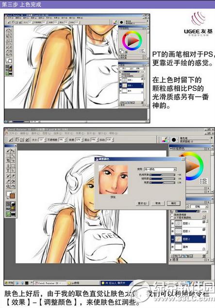 Painter�ֻ�����Ч�������� Painter�ֻ�����ͼ����ϸ�̳�