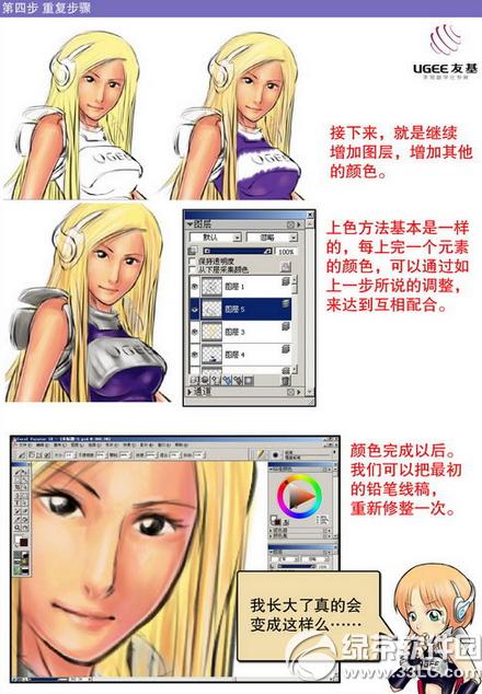 Painter�ֻ�����Ч����ô�� Painter�ֻ�����ͼ�Ľ̳�