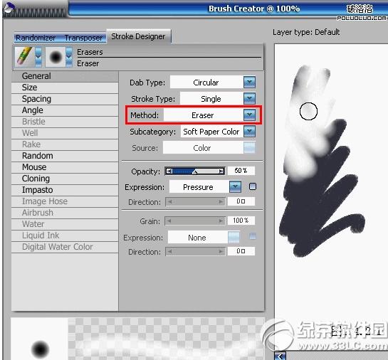 painter��ˢ��ô���� painter��ˢ���÷���