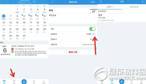 ����������ô���Ÿ߿��ƻ� �����������Ÿ߿��ƻ�����