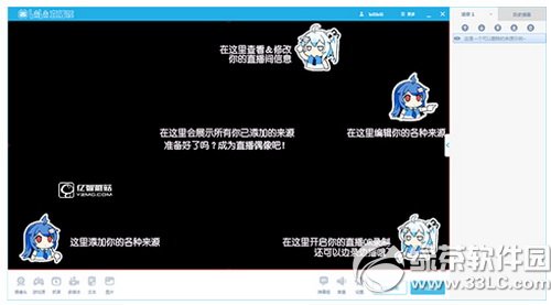 bilibiliֱ����������ÿ��Ժ͵���ͬ�� ��������ֱ�������ý̳�