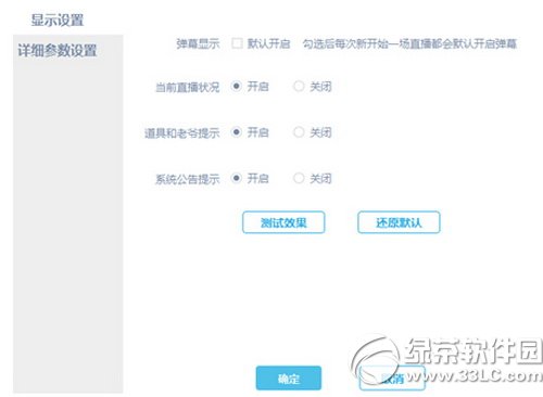 bilibiliֱ����������ÿ��Ժ͵���ͬ�� ��������ֱ�������ý̳�