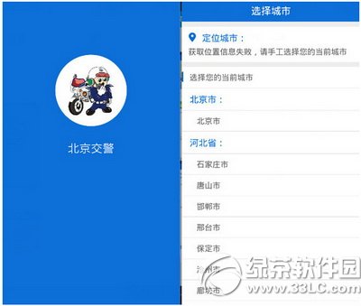 ��������app��������֤�������� ��������app����֤����̳�