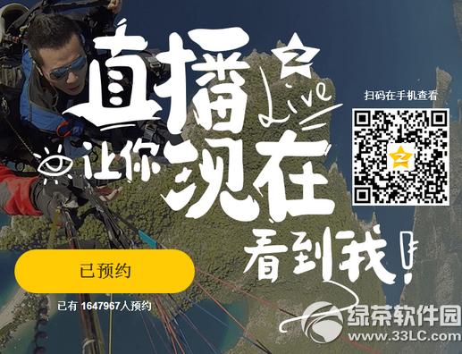 qq�ռ�ֱ����ôԤԼ qq�ռ�ֱ��ԤԼ����