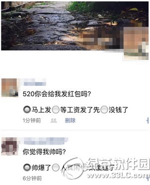 ΢������Ȧ˵˵ѡ������ôŪ ΢������Ȧѡ����˵˵���÷���