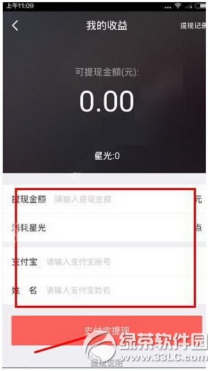 ����ֱ������ͼ�Ľ̳� ����tvֱ����ô����