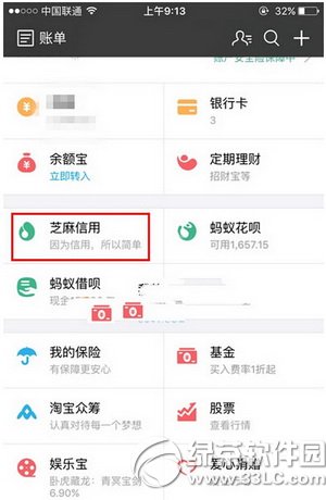 ֧�����ý�Ǯ��ʲô ֧�����ý�Ǯ��ô��ͨ