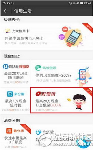 ֧�����ý�Ǯ��ʲô ֧�����ý�Ǯ��ô��ͨ