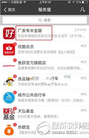 ֧�����ý�Ǯ��ʲô ֧�����ý�Ǯ��ô��ͨ