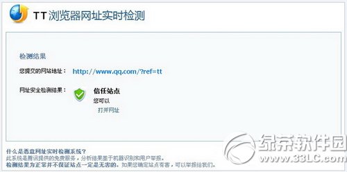 ��Ѷtt������ٷ����ص�ַ ��Ѷtt�����5.0������ַ