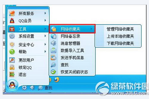 ��Ѷtt������ٷ����ص�ַ ��Ѷtt�����5.0������ַ