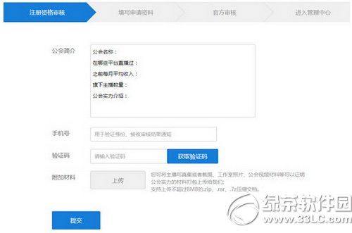 ����ֱ����������ͼ����ϸ�̳� ����ֱ��������פ��������