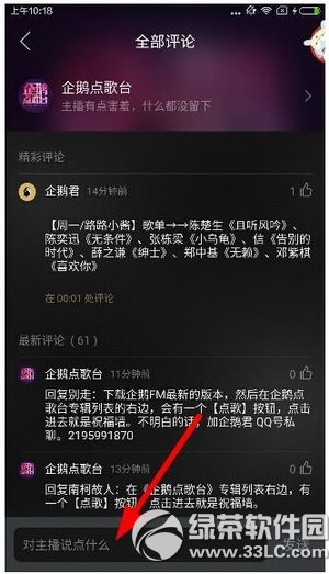 ���fm������� ���fm���̨�÷�����