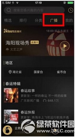 ���fm�������� ���fm����ʡ����