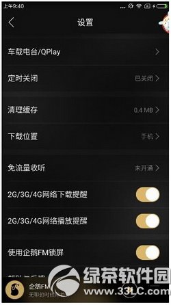 ���fm�������� ���fm��ôʡ����