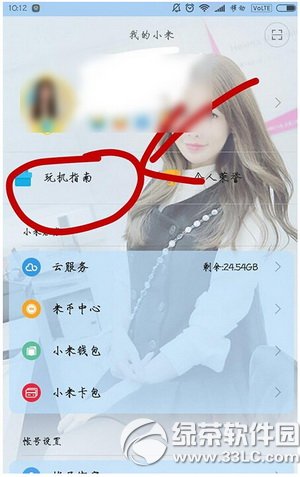 С��5��ô�һ�������� С��5����������һ�ͼ�Ľ̳�