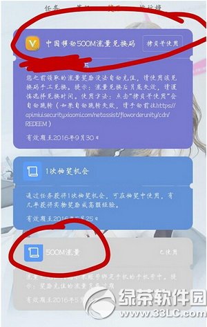 С��5��ô�һ�������� С��5����������һ�ͼ�Ľ̳�